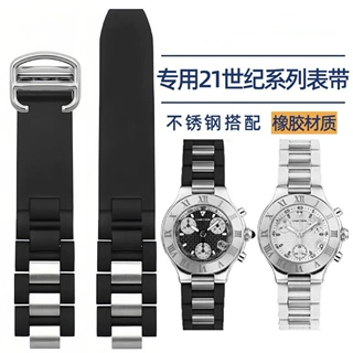 批发现货  适配21世纪硅胶手表带配件凸口10mm折叠扣表带