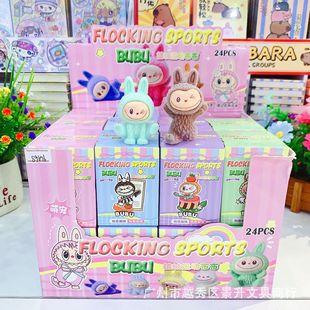 Cartoon Flocked Sports Plush 3D Blind Box Trendy Toy Doll Cute DIY Resin Cute Figurine Gift Wholesale
