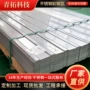宽厚防锈防水建筑彩钢瓦