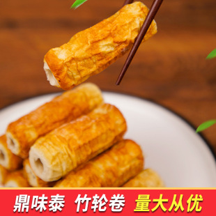竹轮卷10个关东煮食材日韩煮物火锅鱼丸麻辣烫全烧罗森便利店711-阿里巴巴