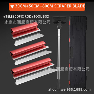Plastic Putty Scraper for Leveling and Smoothing Walls, Putty Knife, Putty Tool, Putty Scraper, Putty Knife