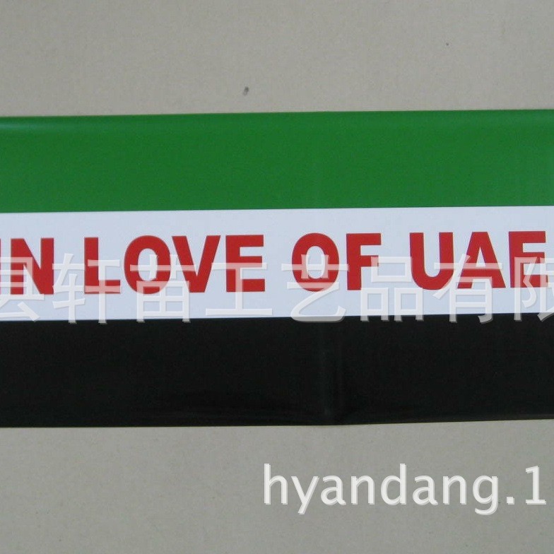 专业生产厂家PET旗帜 PET伸缩旗 广告旗 手拉旗 手拉横幅