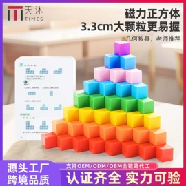 磁力片/球;积木类;其他益智玩具