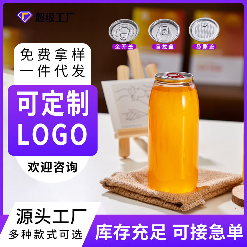 Botella de té de leche de 500ml desechable de plástico pet red de plástico con tapa de botella de embalaje de manía de ramas de poplar