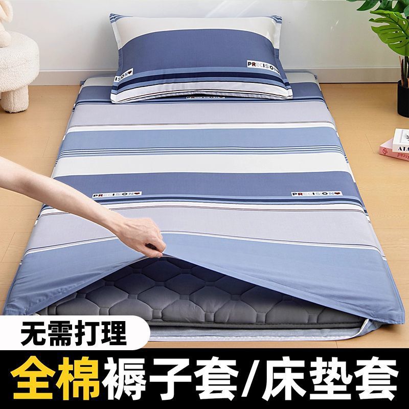 Algodón alumno dormitorio colchón colchón 90x190x200 colchón simple colchón de dormitorio de algodón único colchón