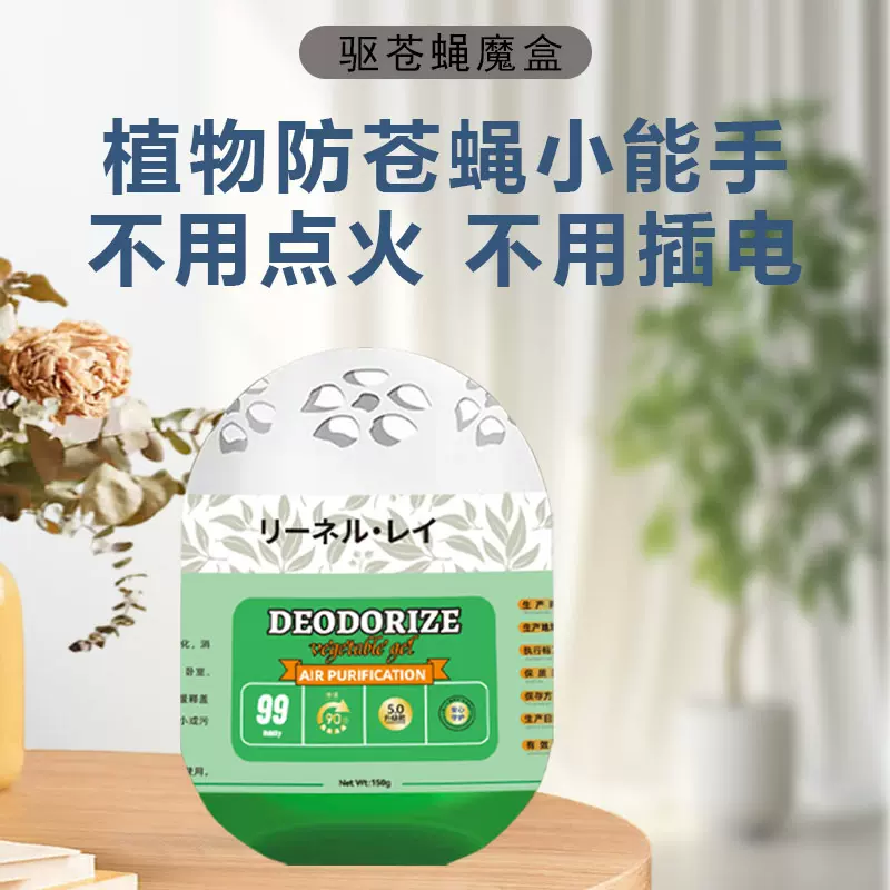 工厂直供室内去除小飞虫克星香茅驱叮神器家用趋避蝇蟑螂魔盒驱蚊