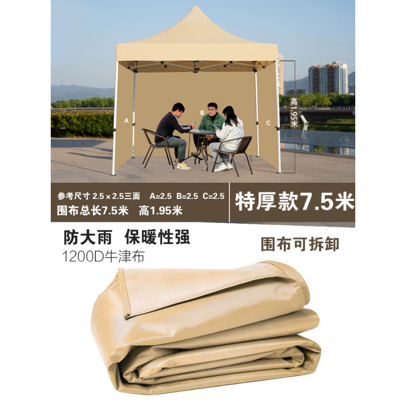 특후형 7.5m 스카프, 카키색(스카프만)