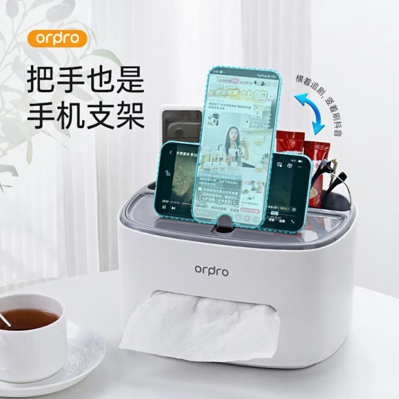纸巾盒客厅高档轻奢桌面遥控器收纳多功能家用茶几抽纸盒2025新款|undefined