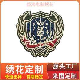 服装Logo背胶刺绣布贴箱包服饰加背胶补丁贴锁边斜纹布背胶魔术贴