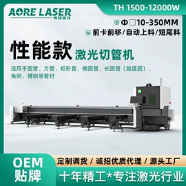 激光切割机;激光焊机;激光除锈设备