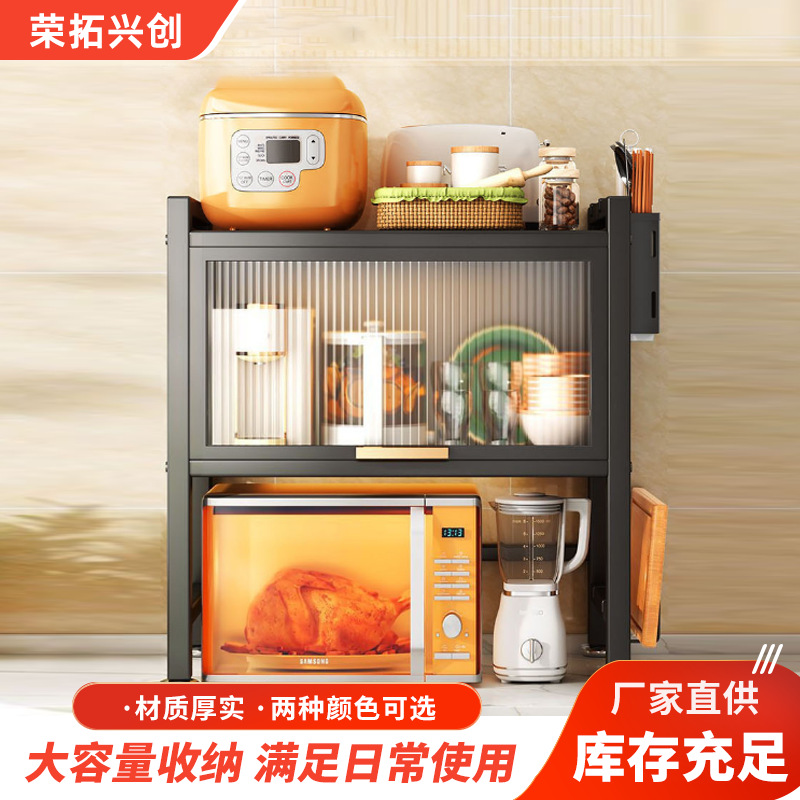 가정용 전자레인지 선반 거실 침실 간식 보관 선반 주방 식기류 탄소강 선반 제조업체