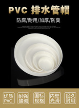 pvcˮñw϶^5075110ˮ160200ow250315