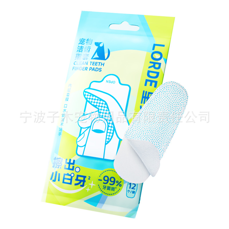 리두 치아 청소용 손가락 침대 물티슈 12개