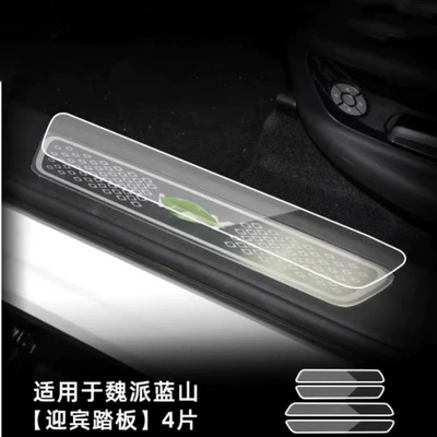 Car interior film | Sticker - 23-types-of-threshold-strips