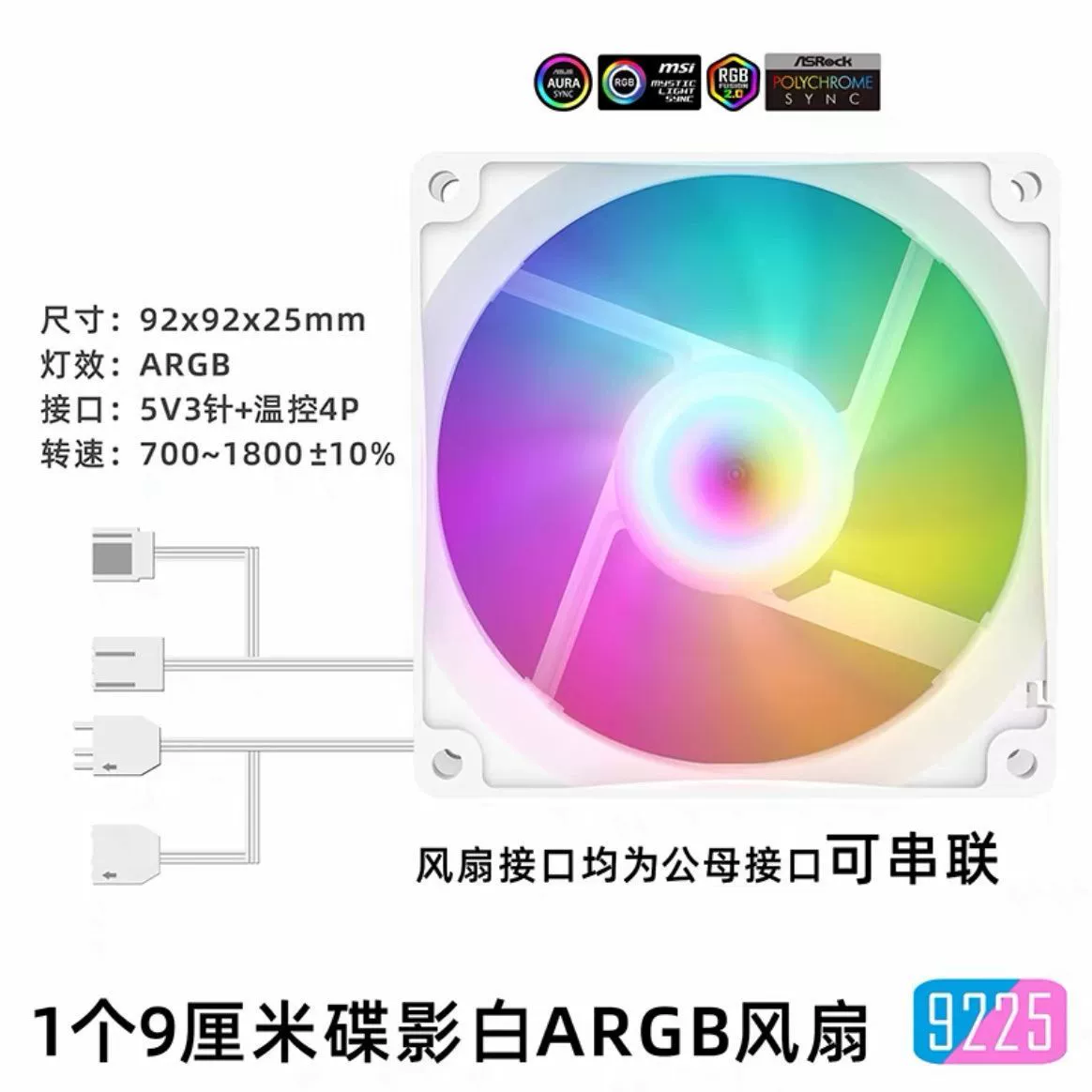 Корпус ITX "Рыбье гнездо" 8/9 см ARGB бесшумный с терморегуляцией S5/K88 Benniu алюминиевый маленький вентилятор