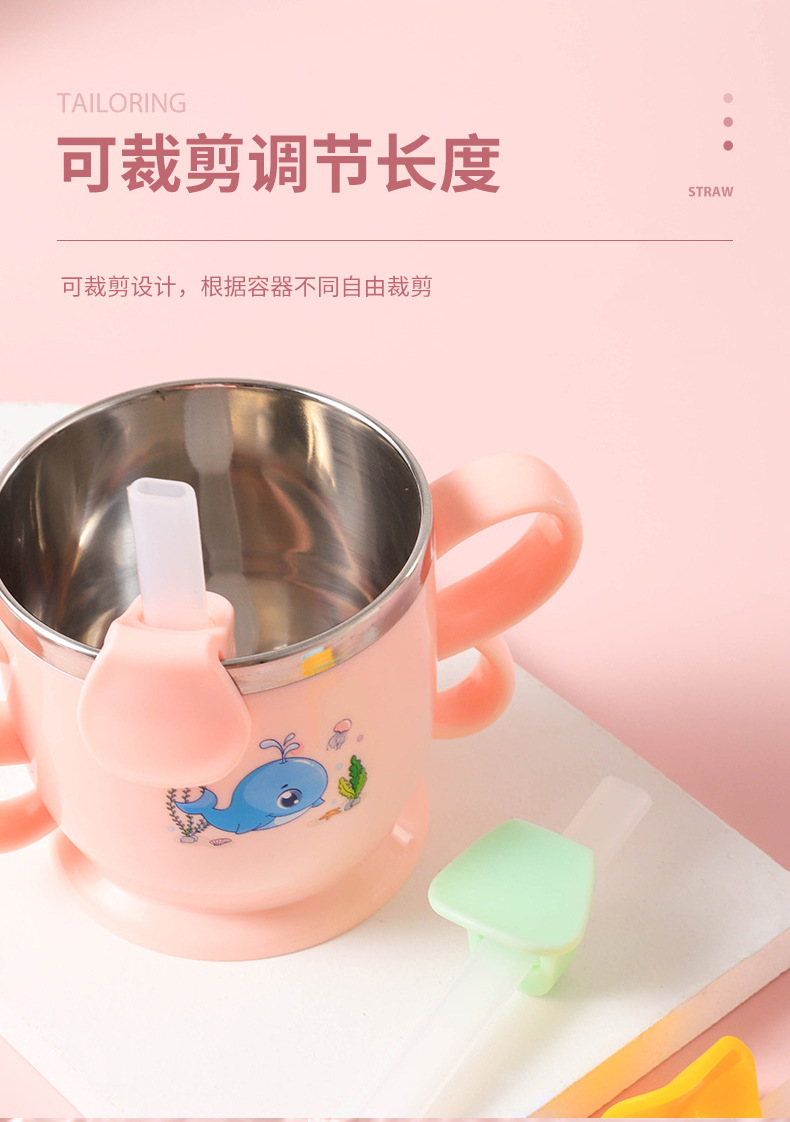 0919-儿童吸管_08.jpg