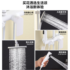 Bathroom white shower set, home use pressure boosting hidden shower system, bathroom shower rain shower head