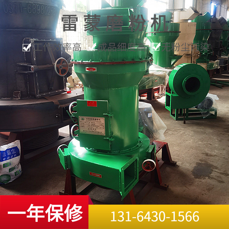 小型3r雷蒙磨粉机 1410型滑石磨粉机 2715型雷蒙磨机 厂家直销