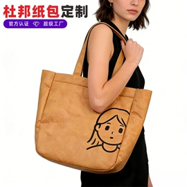 纸袋;帆布袋;麻布袋