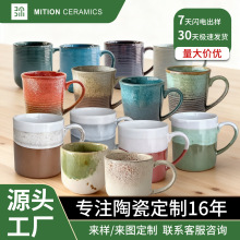 马克杯定制创意咖啡杯简约办公室大容量陶瓷杯子厂家直销外贸出口