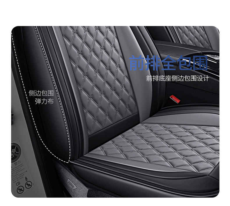 24 years of cross-border leather Amazon foreign trade full leather diamond car cushion four-season cushion five-seat all-inclusive seat cover cushion