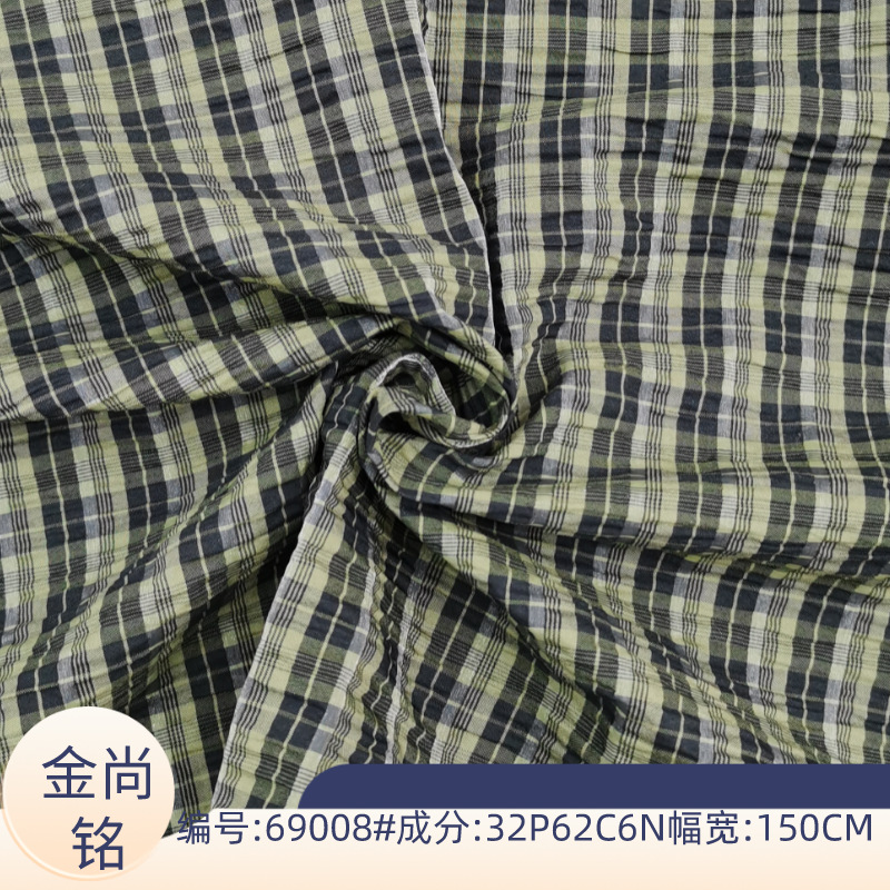 春夏新款涤棉锦混纺格子布 色织格子衬衫面料 皱感风格布料