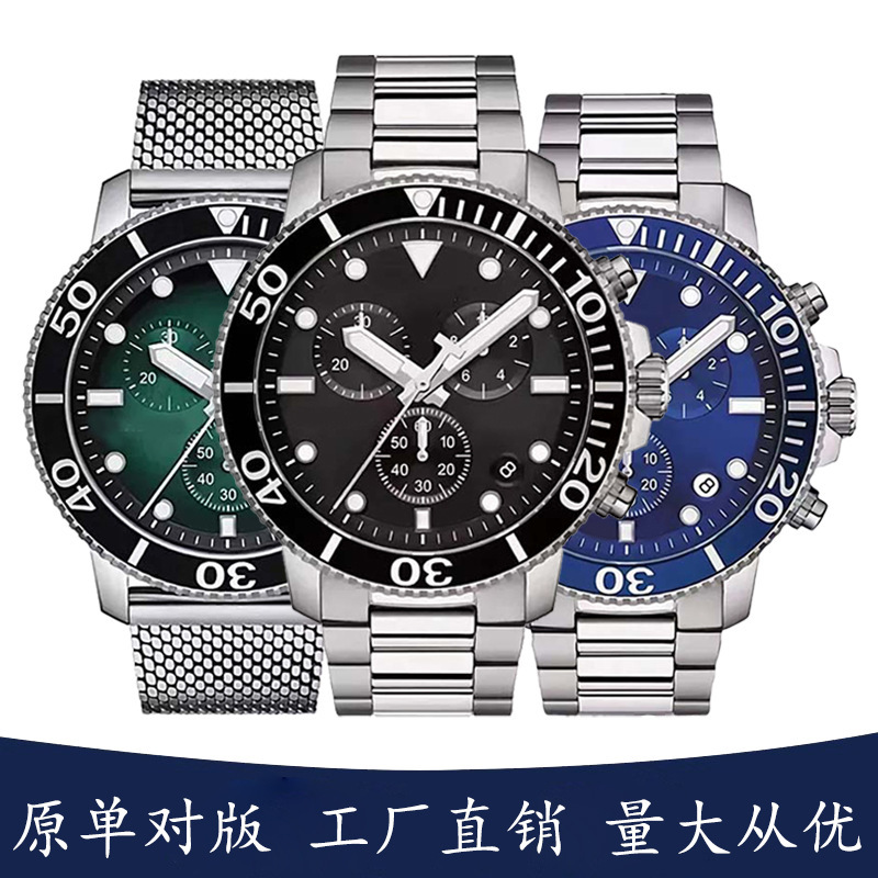 Tianjia Sago Star Series 1000 Multifunctional Three-Eye Chronograph Sports Diving Quartz Steel Strap Luminous Men's Watch