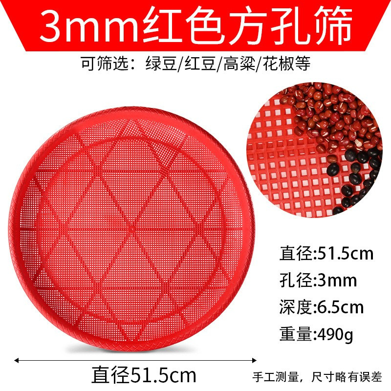 筛子不锈钢筛网簸箕晾晒滤网米筛子沙子园艺筛土筛粮食谷物过滤网|undefined
