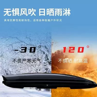 Roof box – Travel Suitcase Luggage Rack