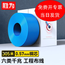 �ٞ����ǧ�׾W��CAT6�����Οo���~�p�g���O�ع���305��CLC-6305