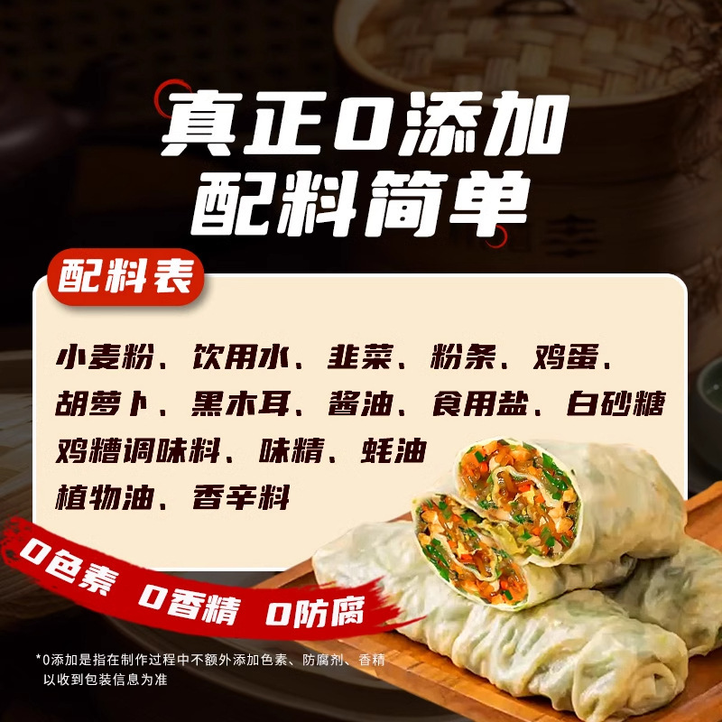蔡龍河南名物手作りクリスタル薄皮野菜パイナップル蒸し野菜角朝食半製品肉龍饅頭麺食品|undefined