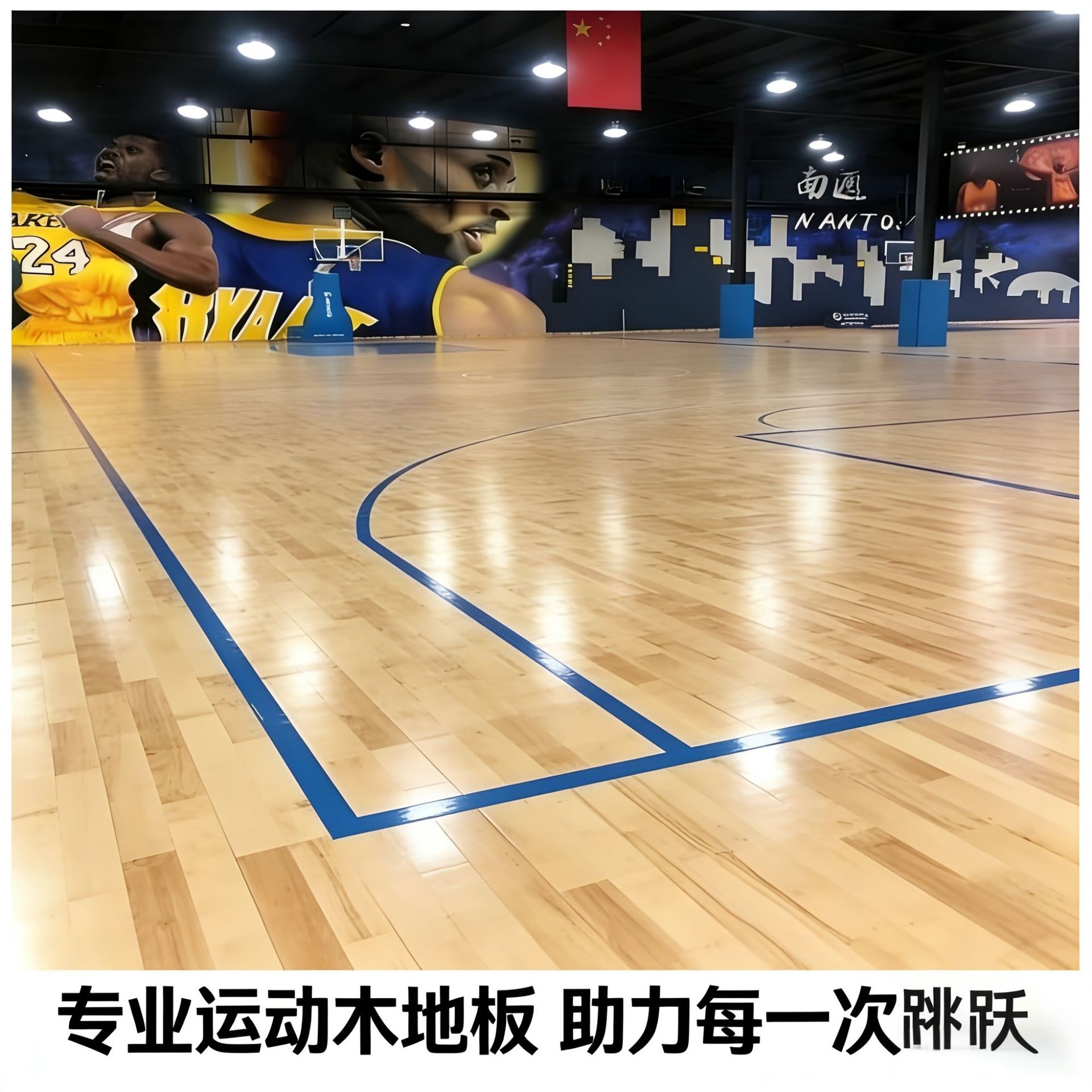 篮球馆运动木地板厂家羽毛球馆专用运动木地板单龙骨枫桦木实木
