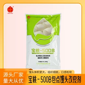 改良剂;食用香精;着色剂