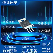 ȫ�� L4960 TO-220-7 �Դ�_�P�� ����ICоƬ