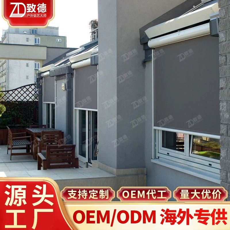 Электрические рольставни балконные мягкие артефакт открытый Шэньчжэнь западные шторы для измерения вентиляции водонепроницаемый балкон невидимый