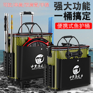 Fishing Bucket Fish Protection Bucket Integrated Multi-functional Thickened Trolley Case Fishing Gear Packaging Fish Bucket Waterproof Fish Protection Bag