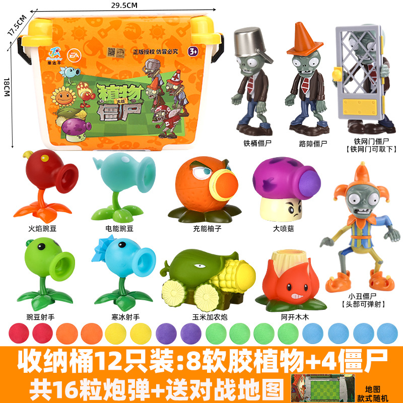 Genuine Plants Vs. Zombies Toy Gift Box for Children Boys Vinyl Cartoon Figurine Model Set Vinyl
