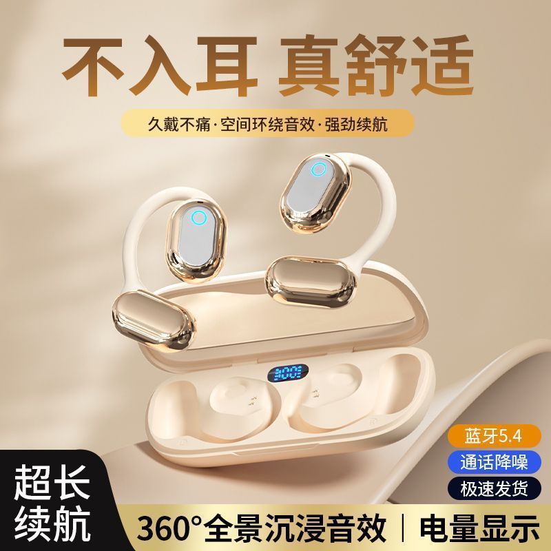 TH26 / M26 chatter transfronterizo nuevo auriculares Bluetooth OWS colgando auriculares deportivos de reducción de ruido