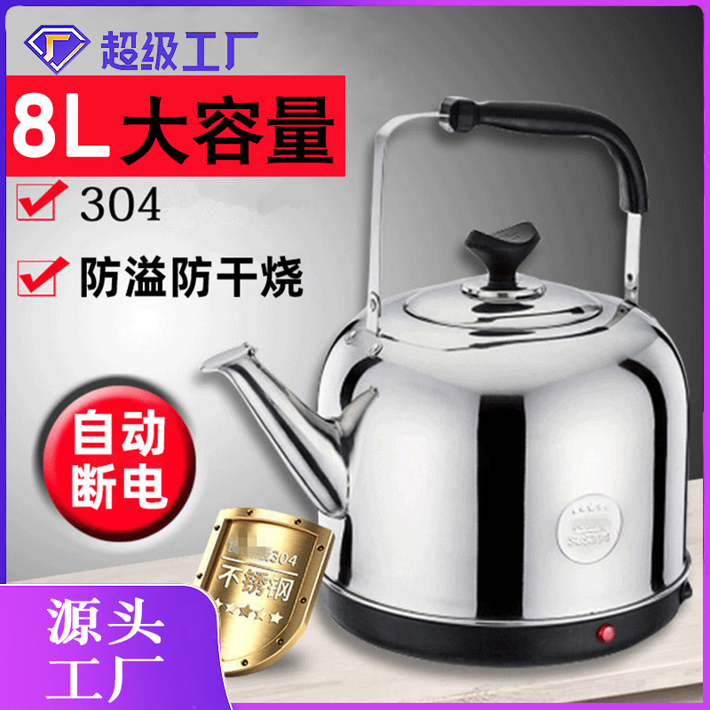 304 Electric Kettle Household Electric Kettle Automatic Power-off Electric Kettle Insulation High-rise Kettle Tea Kettle Stainless Steel Kettle