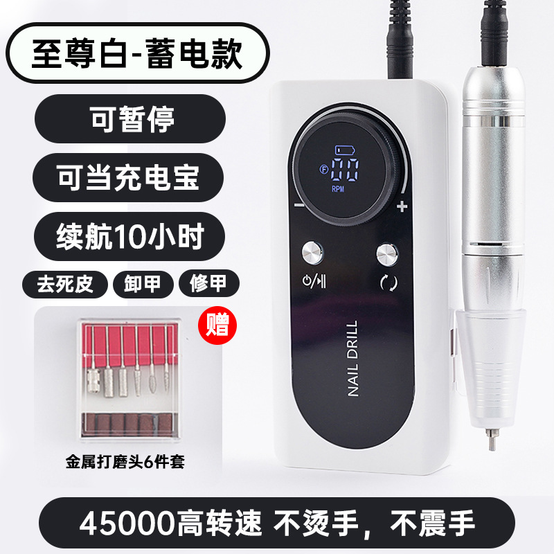 Pulidora de uñas eléctrica recargable 45000 RPM, portátil profesional para manicura y pedicura