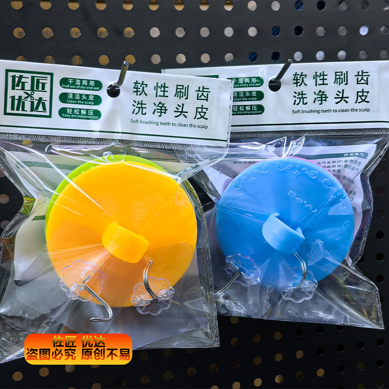 Cepillo de lavado de cabello de silicona para adultos cepillo de masaje de cabeza anti-picazón barbería para adultos lavado de cabello lavado de cabello fábrica de peine