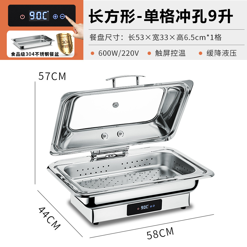 Estufas de buffet de acero inoxidable gruesas calentamiento eléctrico buffet estufa hidráulica cubierta de cubierta de hotel cuadrada desayuno olla aislante térmica