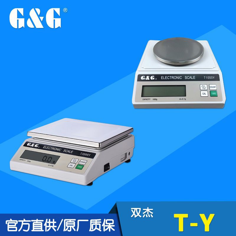 G&G/双杰T-Y系列电子天平交直流两用天平自动校准称量台秤电子秤