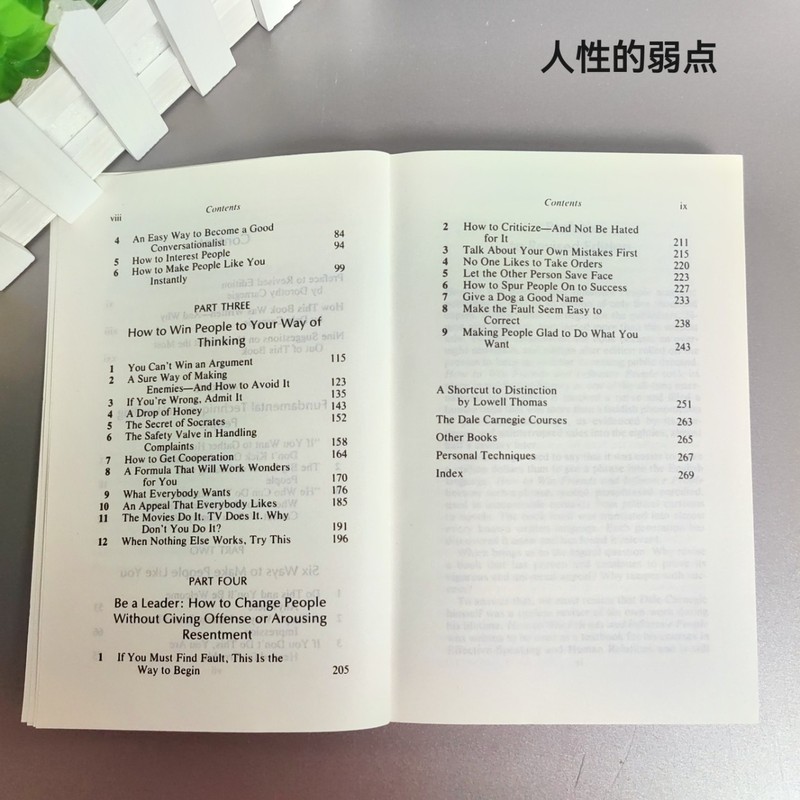 人性的弱点英文版 How to Win Friends and Influence|undefined