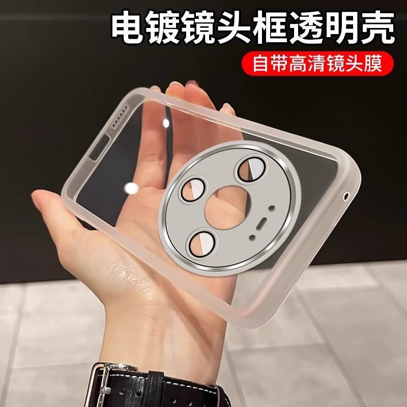 Suitable for Huawei Mate80 Mobile Phone Case Promax Ultra-Thin Transparent Soft Shell with Lens Film All-Inclusive Anti-Fall Protective Cover