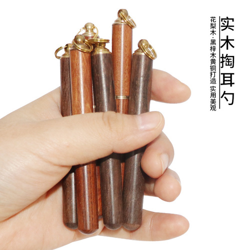 Portable solid wood ear picking spoon ear pick craft travel gift sandalwood ear picking tool ear cleaning artifact