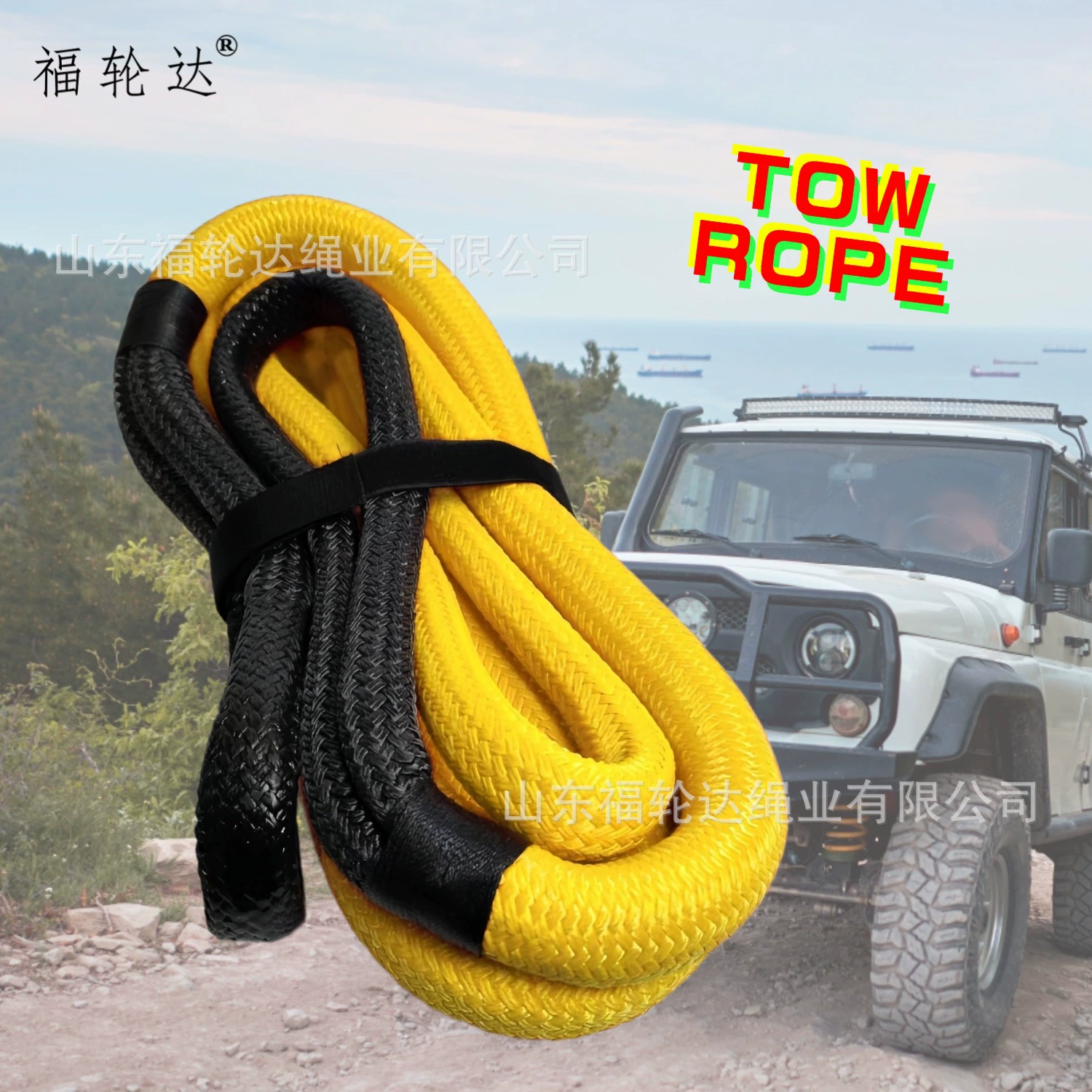 Набор инструментов для спасения автомобилей