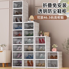 跨境免安装鞋子收纳盒透明鞋柜家用门口多层加厚折叠鞋架收纳鞋盒
