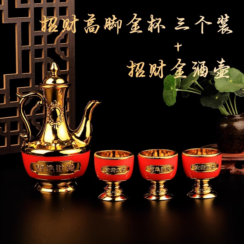 ❋☽☽ 진병 + 진잔 3개 ❋☽☽