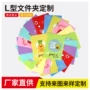 定制广告资料收纳档案夹